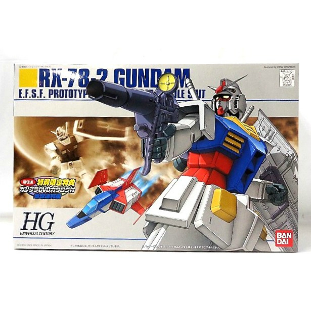 HGUC 1/144 RX-78-2 Gundam with DVD catalog