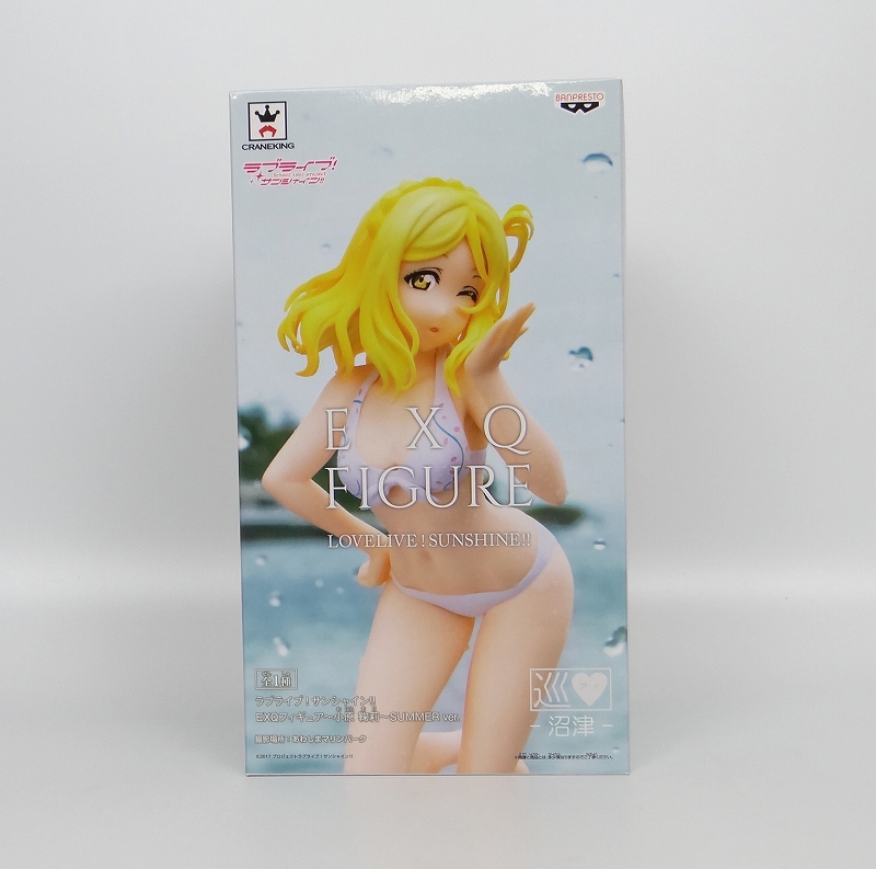 Love Live! Sunshine!! EXQ Figure Mari Ohara Summer Ver.