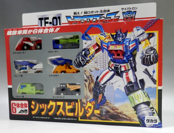 トランスフォーマー合体大作戦 TF-01 6体合体戦士隊長シックスビルダー