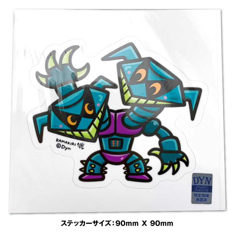KAMAKIRI機械獣 ダブラスM2 ステッカー