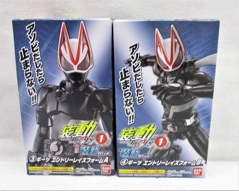 バンダイ 装動 仮面ライダーギーツID 1&仮面ライダーリバイス ③+④ ギーツ エントリーレイズフォーム A&Bセット
