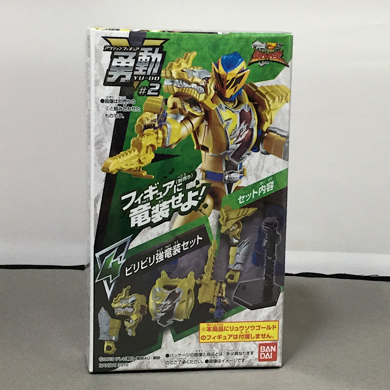 Bandai Kishiryu Sentai Ryusoulger Yu-Do 2 Biri-Biri Kyo Ryusoul Set