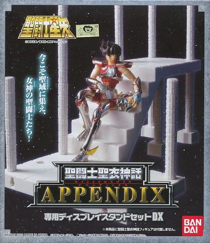 Saint Seiya Myth Cloth Appendix Display Stand Set DX
