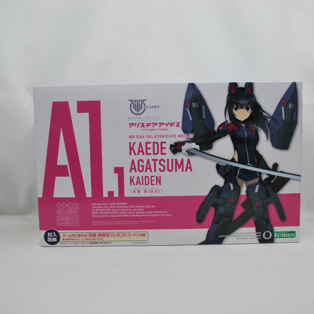 Megami Device x Alice Gear Aigis Kaede Azuma [Kaden] with Bonus Resale Version
