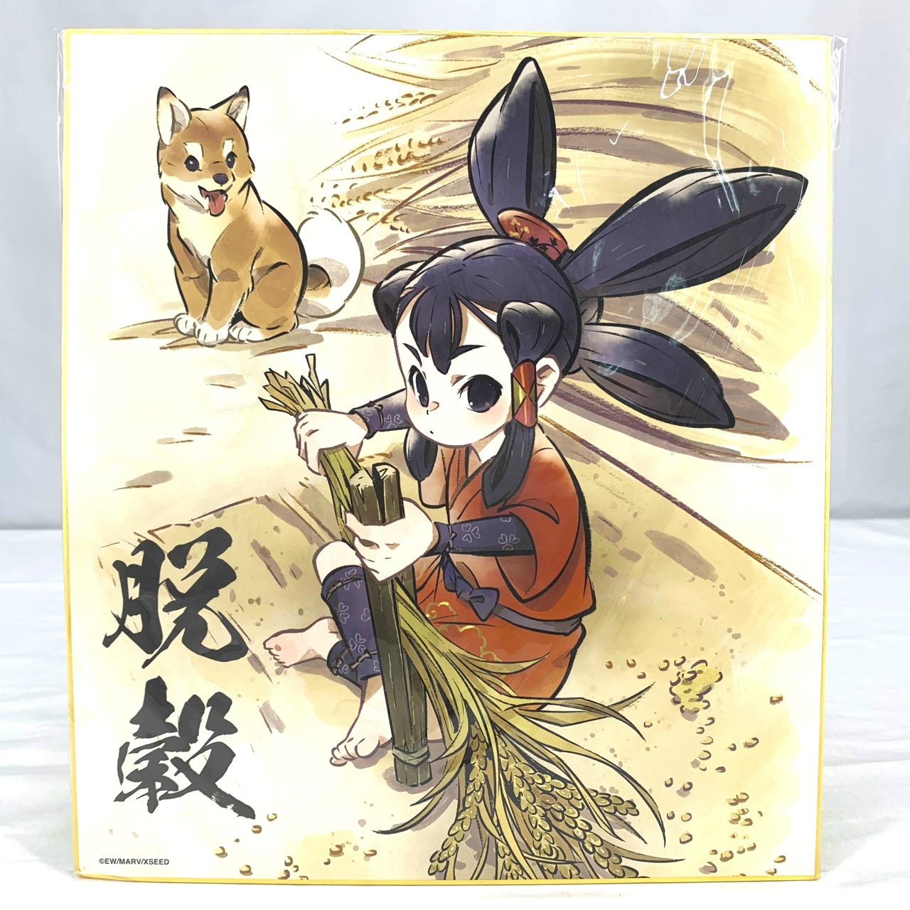 『天穂のサクナヒメ』大豊作オンラインくじ 豊作祈願色紙(台付き)脱穀