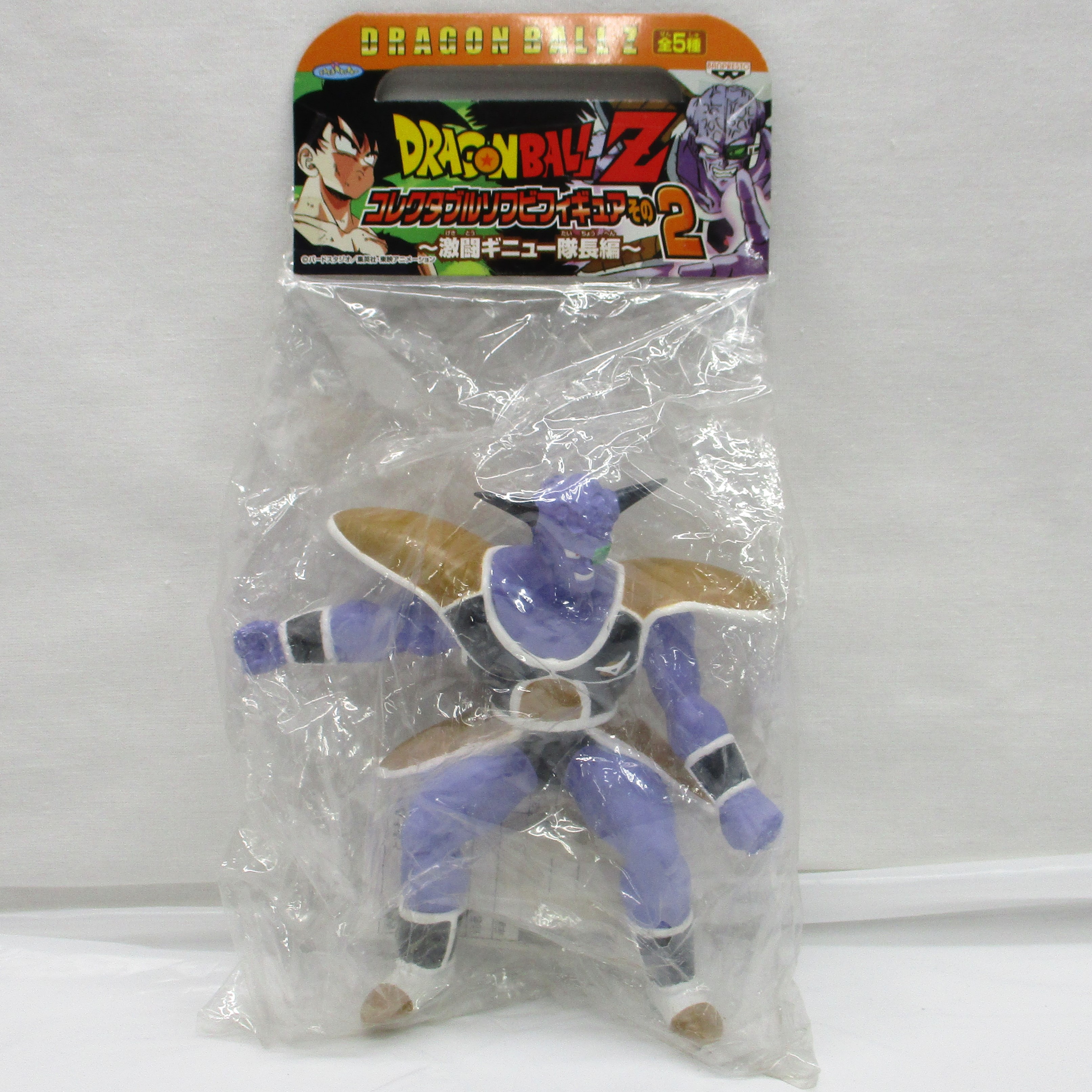 バンプレスト ドラゴンボールZ コレクタブルソフビフィギュア その2 ～激闘ギニュー隊長編～ ギニュー