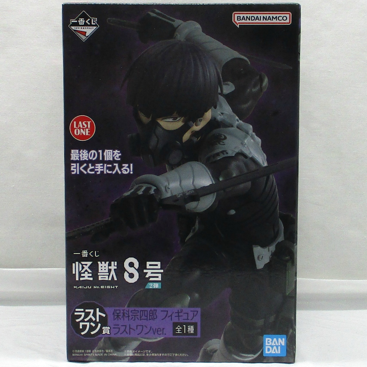 JUNGLE Special Collectors Shop / 一番くじ 怪獣8号 2弾 ラストワン賞