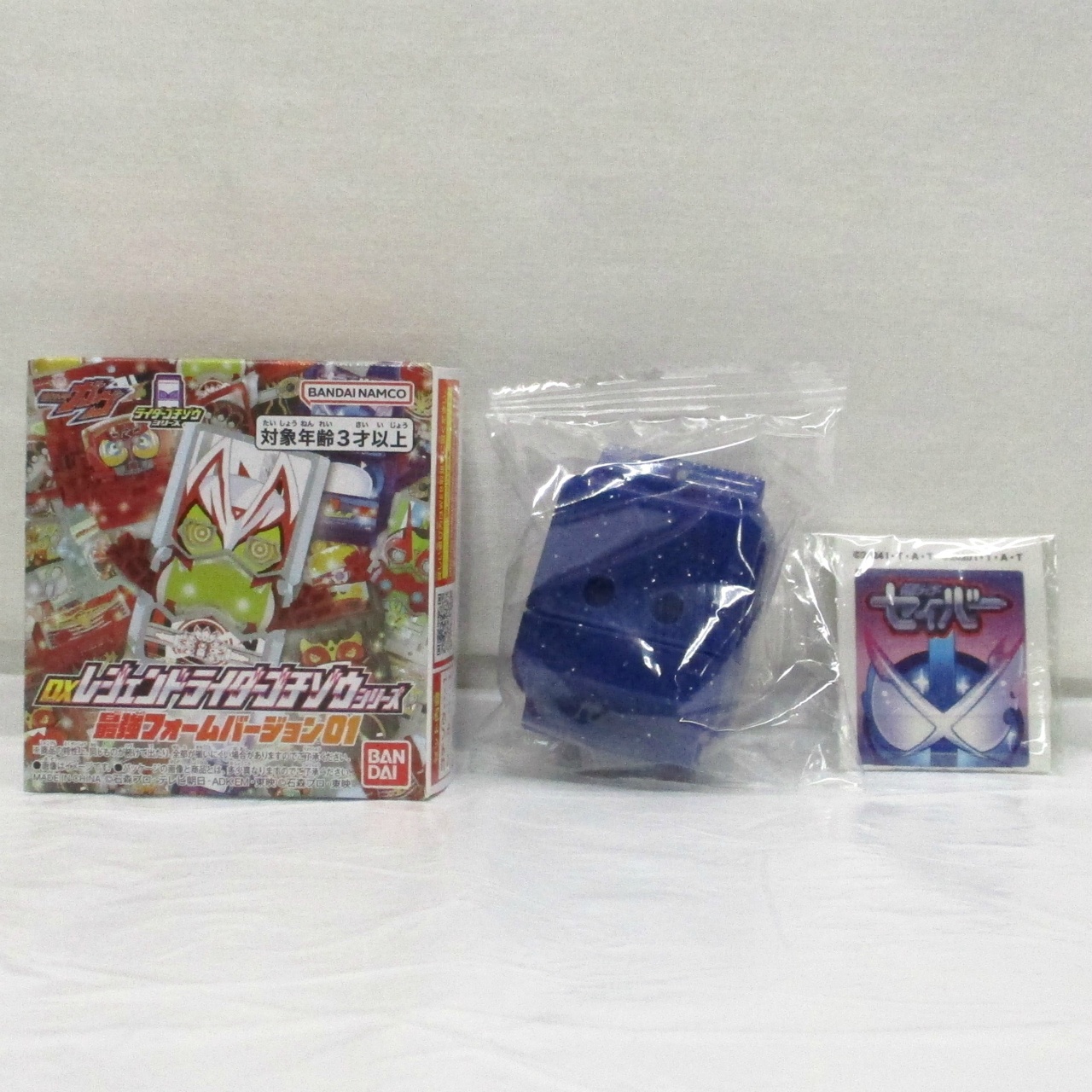 バンダイ 仮面ライダーガヴ DXレジェンドライダーゴチゾウシリーズ 最強フォームバージョン01 クロスセイバーゴチゾウ