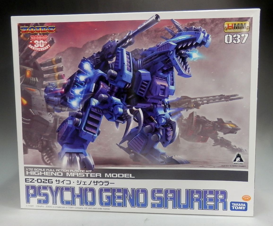 Kotobukiya Plastic Model ZOIDS HMM-036 EZ-026 Psycho Geno Saurer