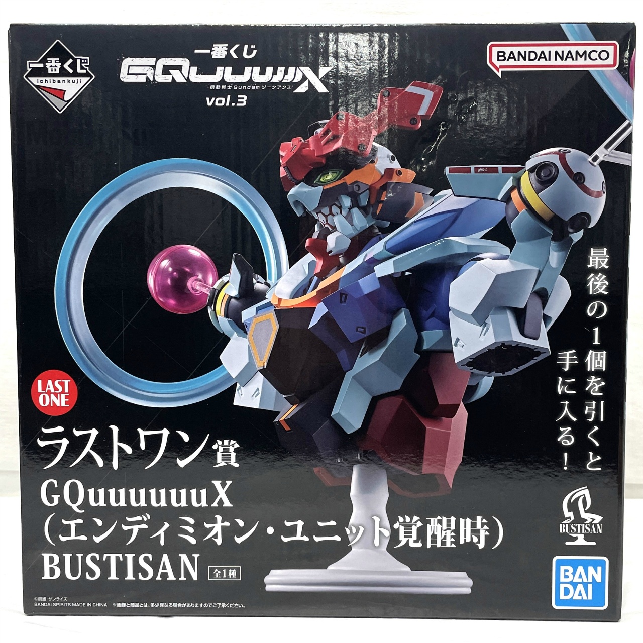 Ichiban Kuji Mobile Suit Gundam GQuuuuuuX vol.3 Last one award GQuuuuuuX (Endymion Unit Awakened)　BUSTISAN