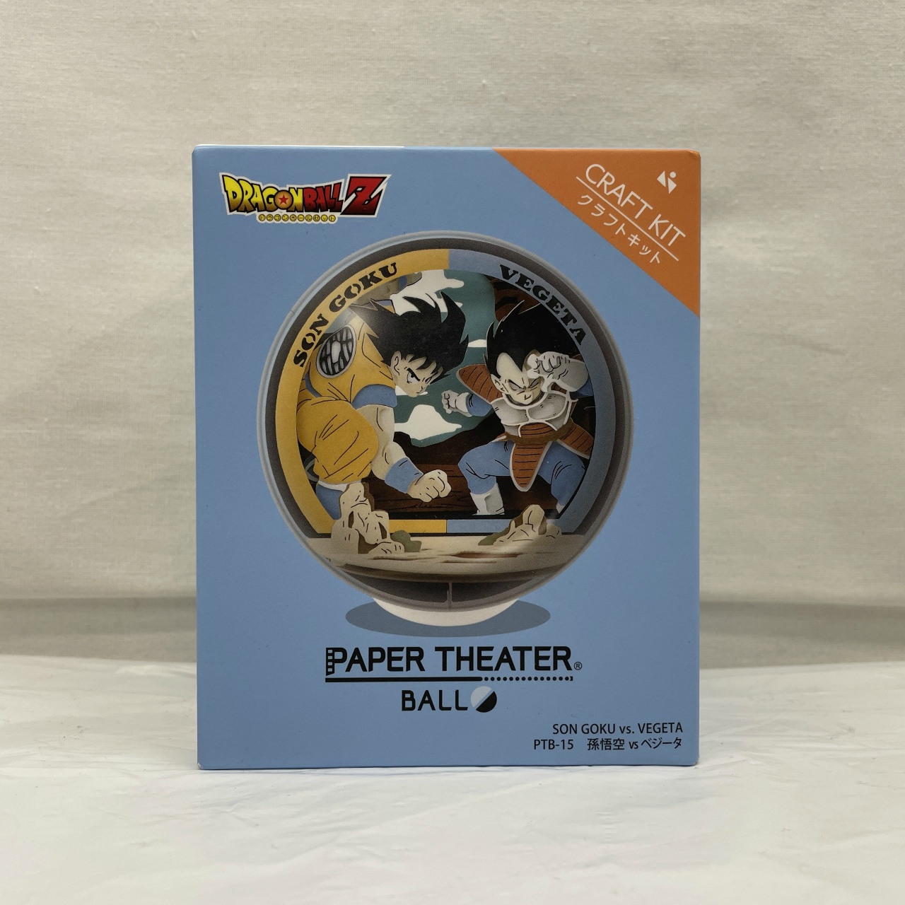 エンスカイ ドラゴンボールZ ペーパーシアター -ボール- PTB-15 孫悟空 vs ベジータ