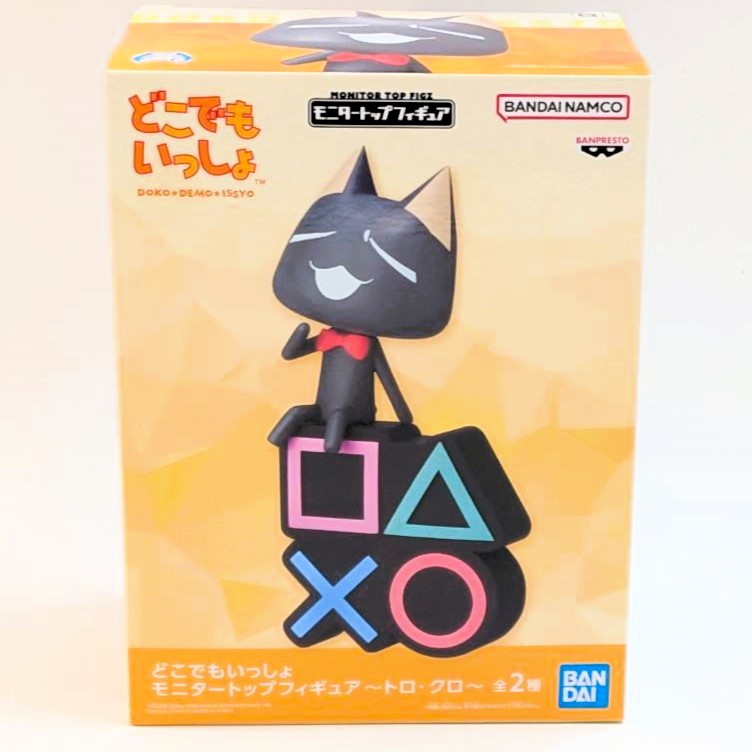 バンダイスピリッツ どこでもいっしょ モニタートップフィギュア～トロ・クロ～ B.クロ