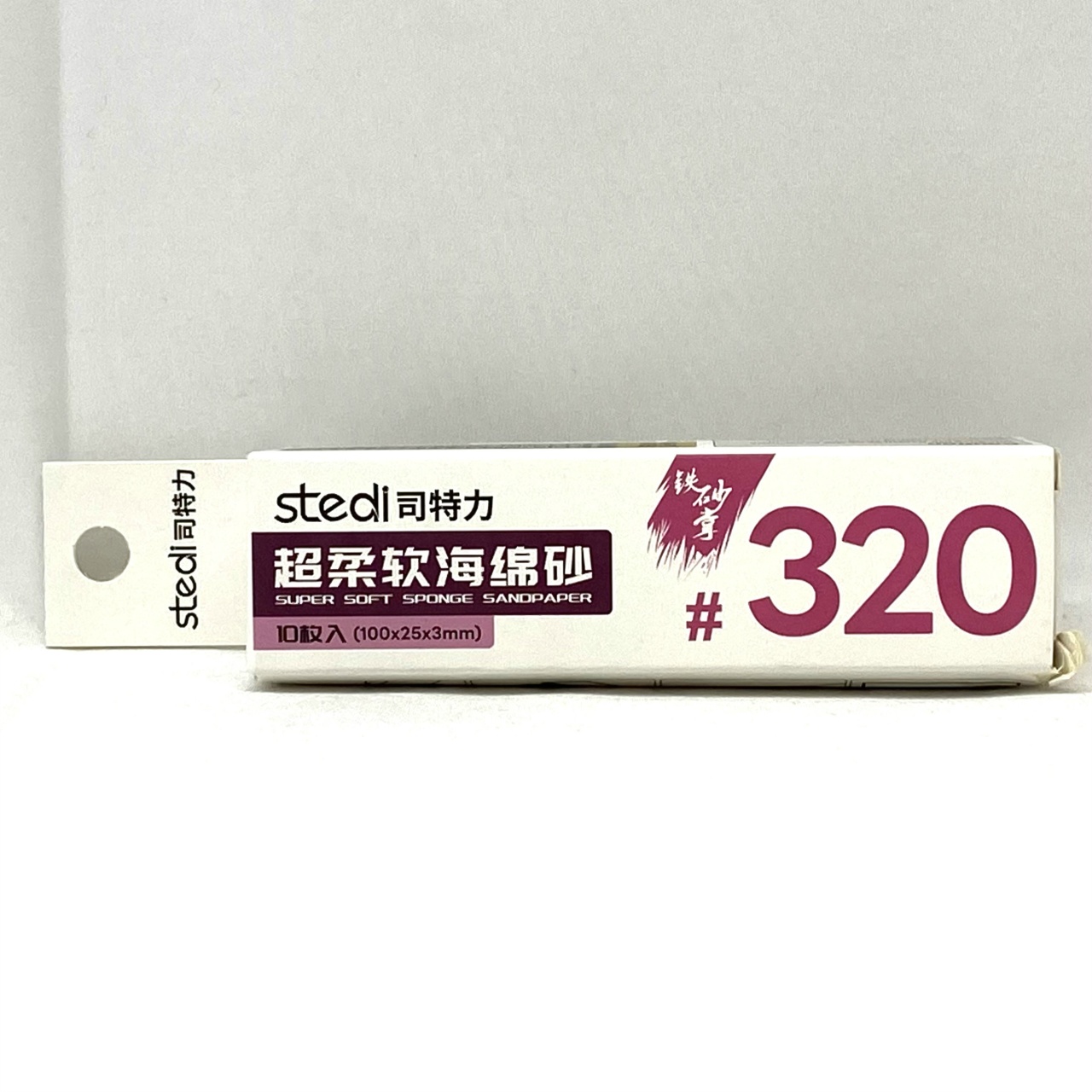 stedi スーパー柔軟スポンジ研磨材#320 10枚入り
