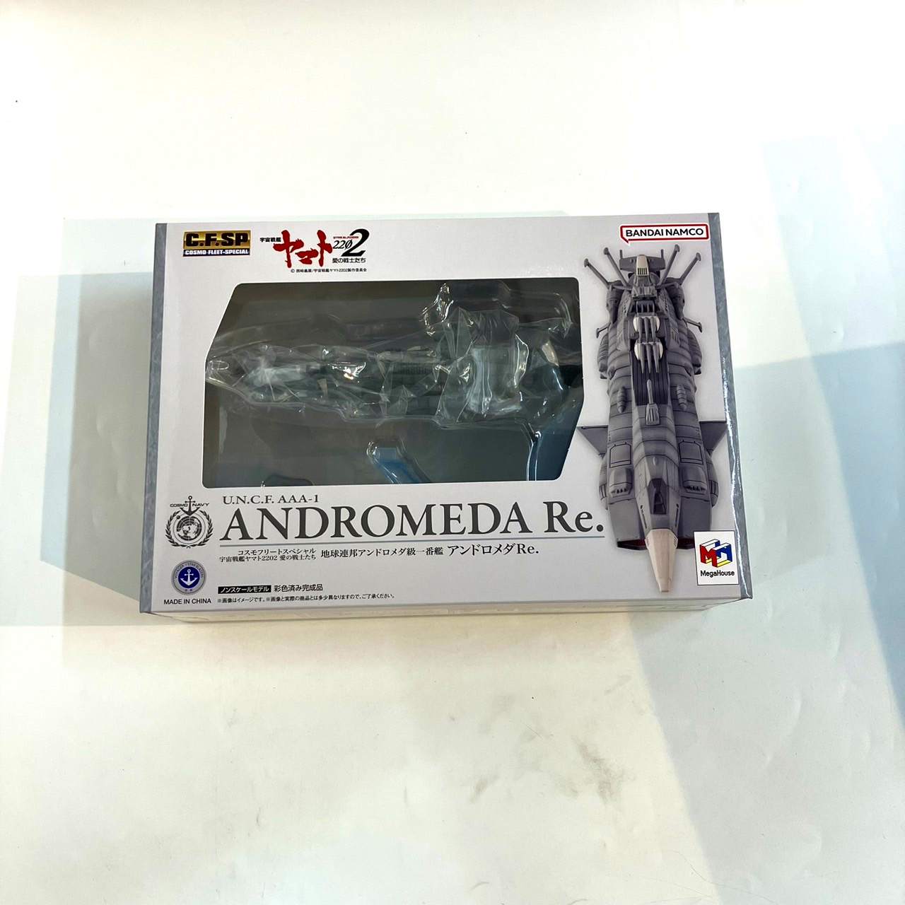 メガハウス コスモフリートスペシャル 宇宙戦艦ヤマト2202愛の戦士たち 地球連邦アンドロメダ級一番艦アンドロメダRe.