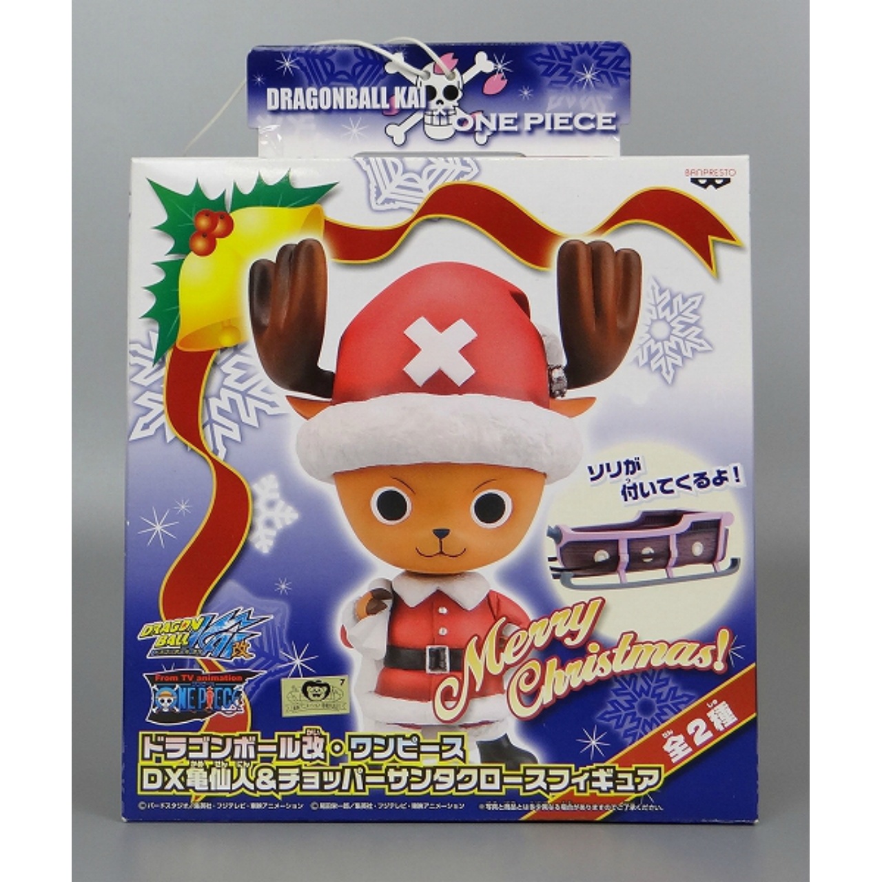 ドラゴンボール改×ワンピース DX亀仙人&チョッパーサンタクロースフィギュア チョッパー バンプレスト 46991