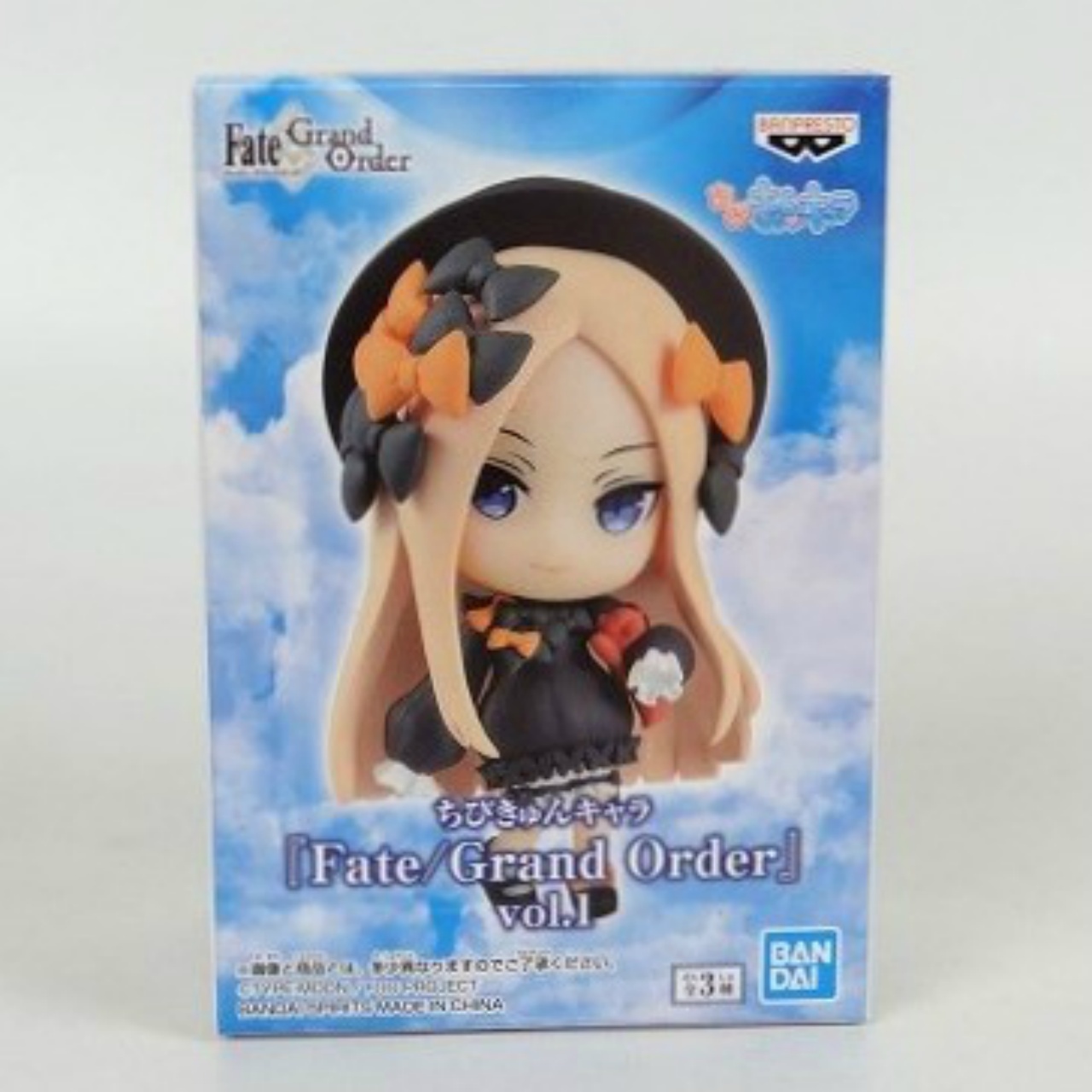 ちびきゅんキャラ Fate/Grand Order vol.1 アビゲイル