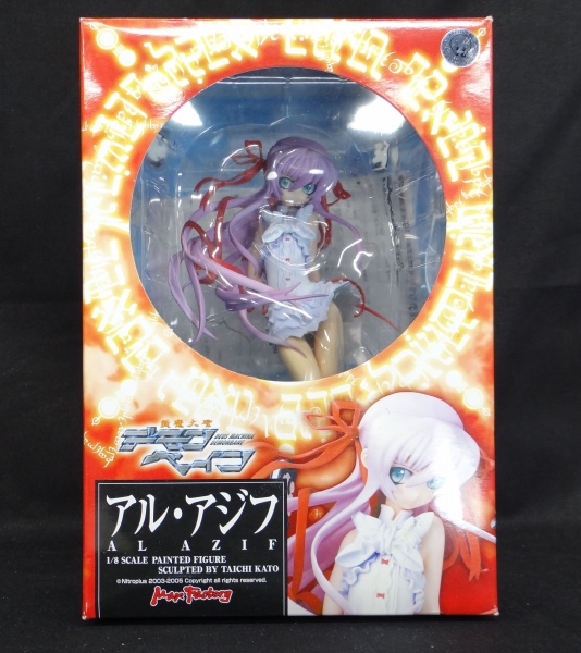 マックスファクトリー アル・アジフ PVCフィギュア (斬魔大聖デモンベイン)