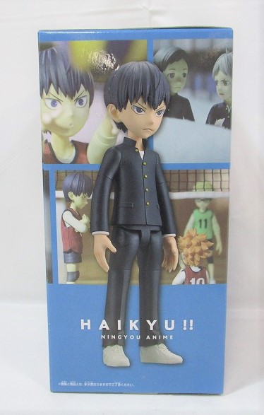 バンプレスト ハイキュー!! 人形ハイキュー!! フィギュア B.影山
