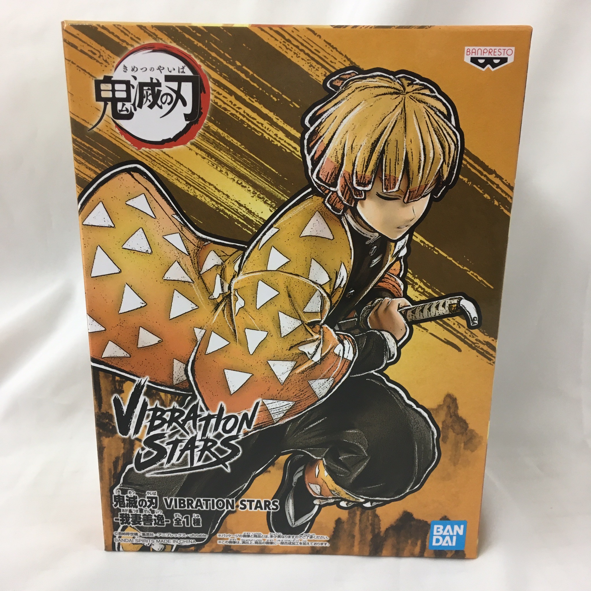 鬼滅の刃 VIBRATION STARS -我妻善逸-