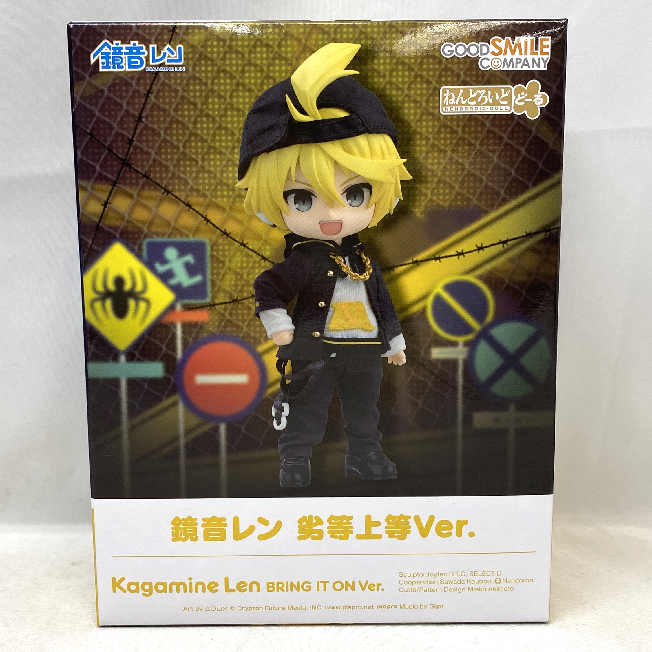 ねんどろいどどーる 鏡音レン 劣等上等Ver.