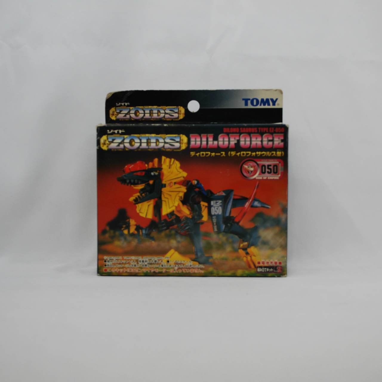 ZOIDS EZ-050 ディロフォース(ディロフォサウルス型)