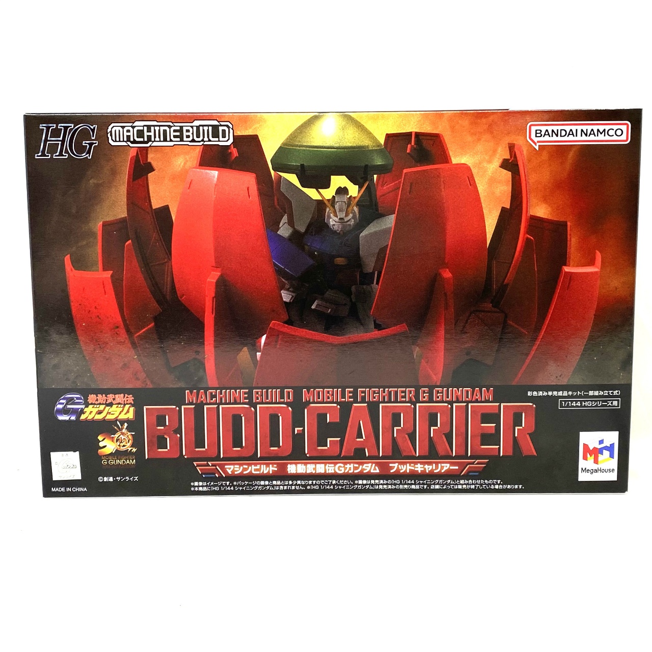 マシンビルド 機動武闘伝Gガンダム ブッドキャリアー