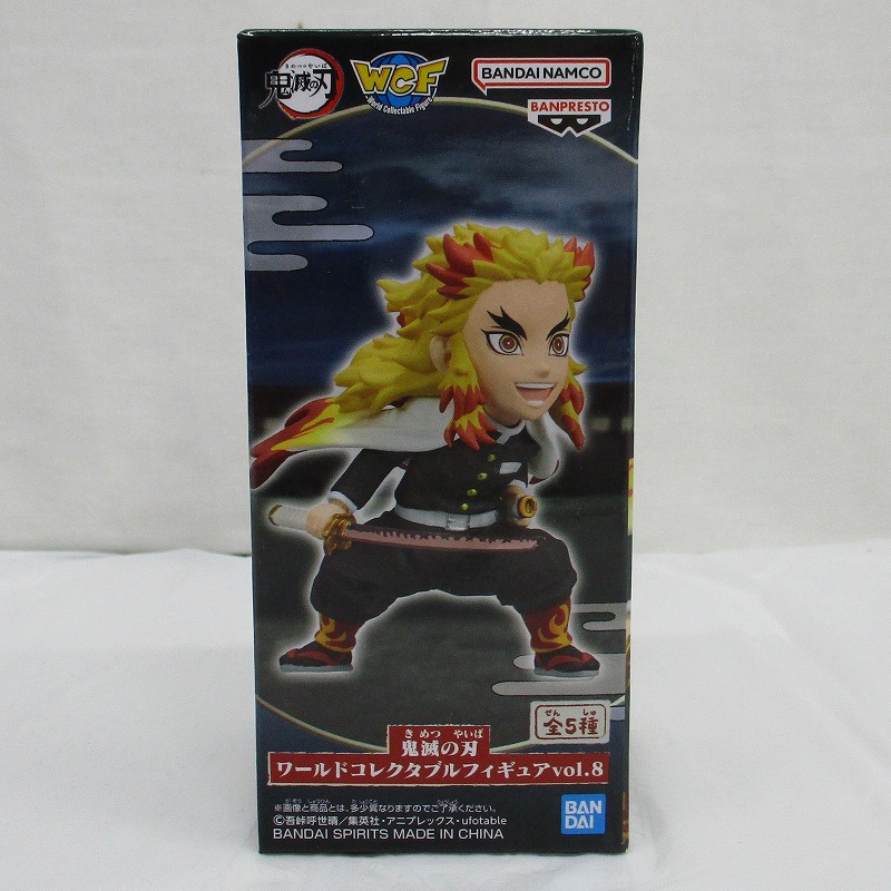 鬼滅の刃 ワールドコレクタブルフィギュアvol.8 煉獄杏寿郎 2588310
