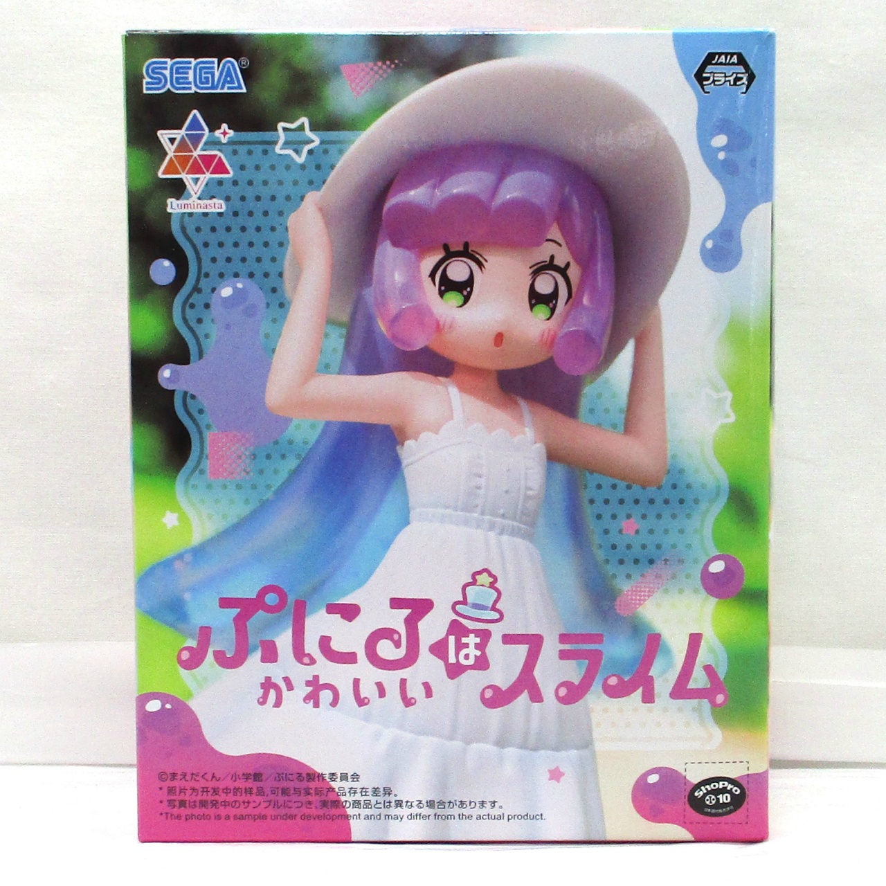 SEGA [Puniru Is a Cute Slime] Luminasta Puniru