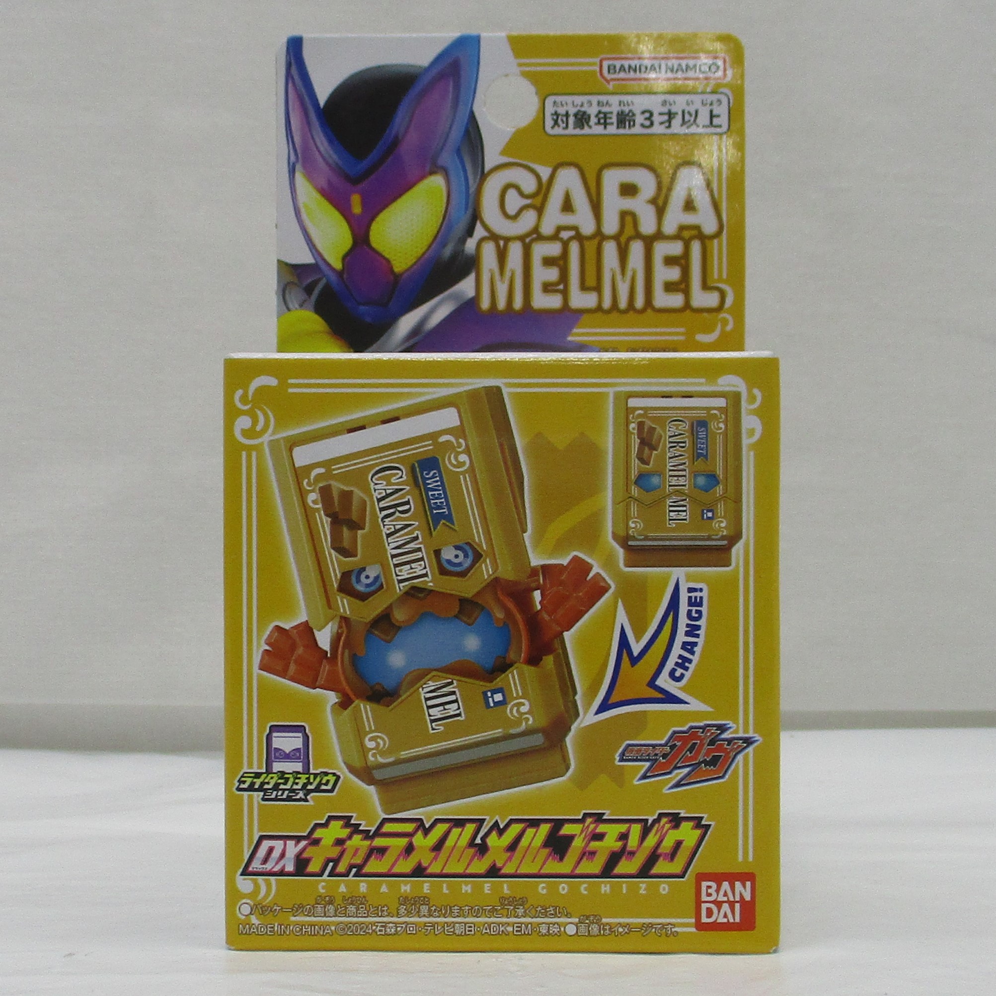 バンダイ 仮面ライダーガヴ DXキャラメルメルゴチゾウ