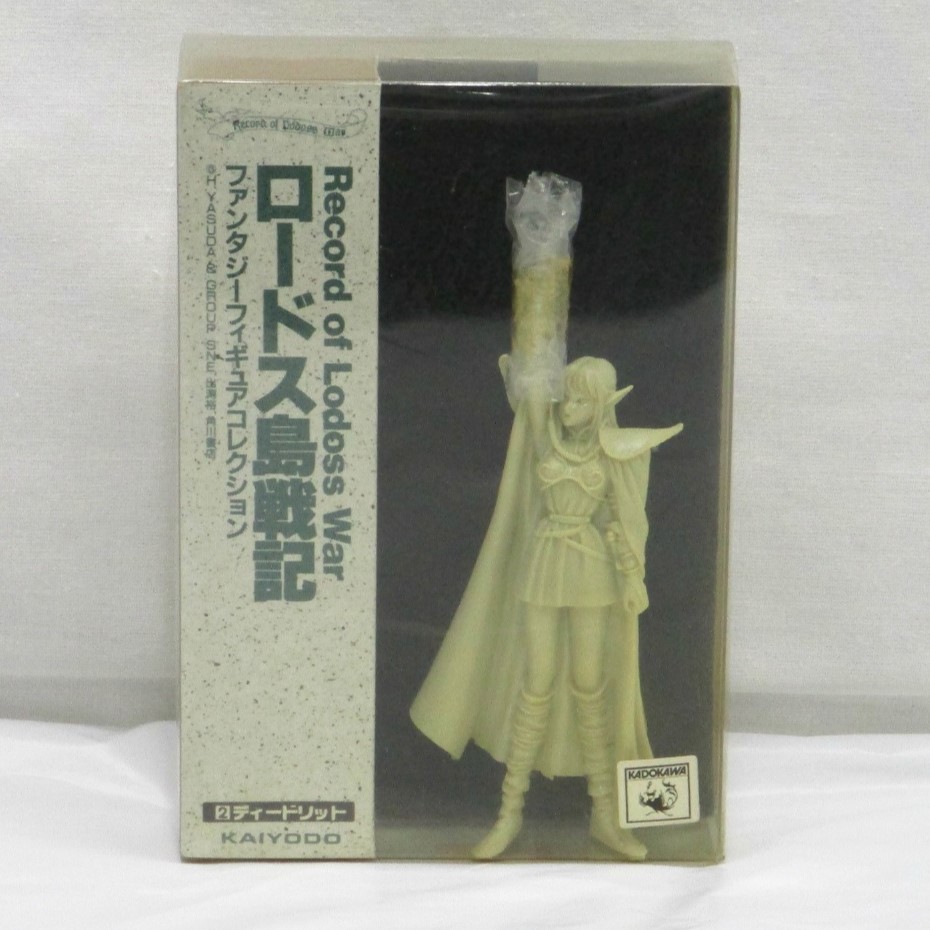海洋堂 ファンタジーフィギュアコレクション ロードス島戦記 ディードリット