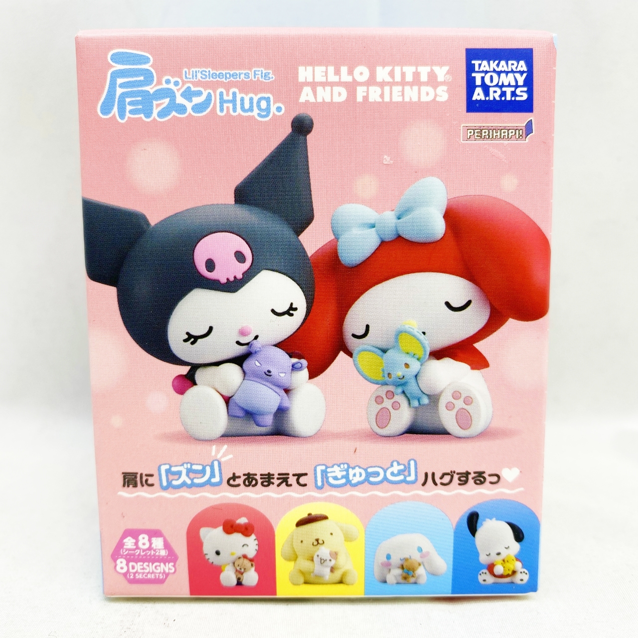 PERIHAPI! 肩ズンHug. Hello Kitty and Friends【単品】