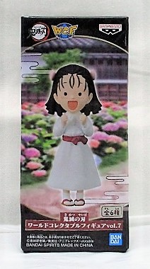 鬼滅の刃 ワールドコレクタブルフィギュアvol.7 D.寺内きよ 2579190