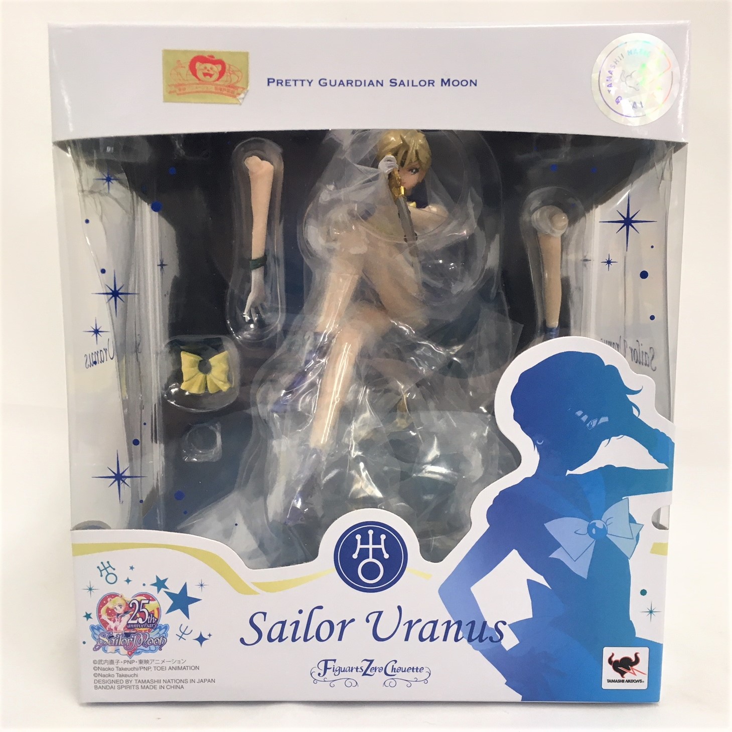 Figuarts Zero Chouette Sailor Uranus