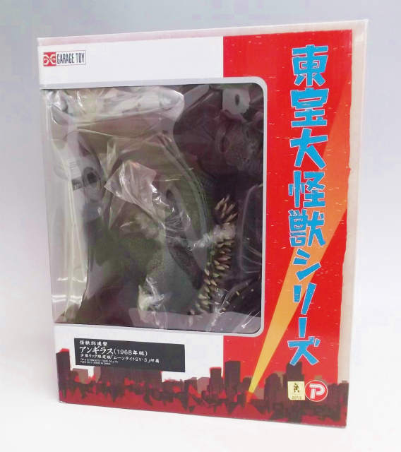 X-PLUS Toho Big Monster Series Anguirus (1968 Ver.) Shonen Ric Exclusive Edition