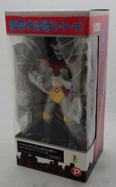 X-PLUS Toho Big Monster Series Jet Jaguar Shonen RIC Limired Ed.