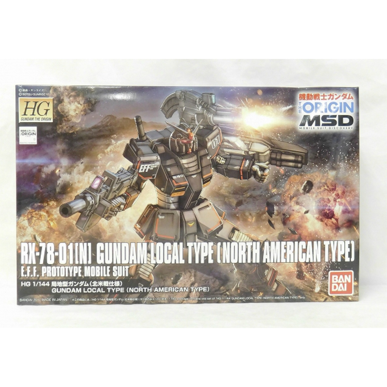 HG 1/144 局地型ガンダム(北米戦仕様)