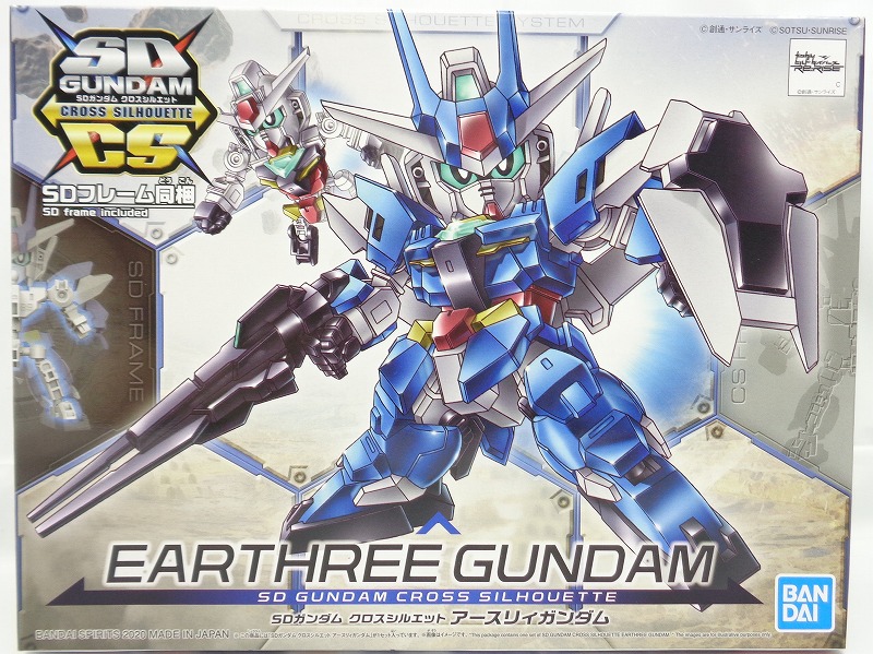 SDガンダムクロスシルエット アースリィガンダム