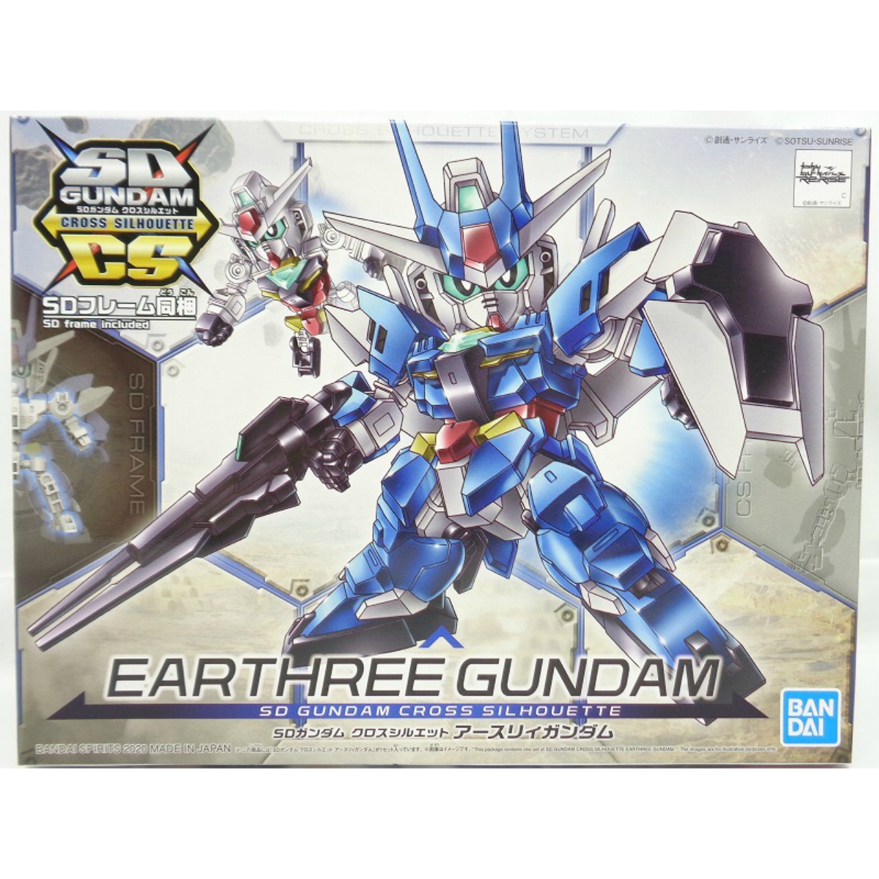 SDガンダムクロスシルエット アースリィガンダム