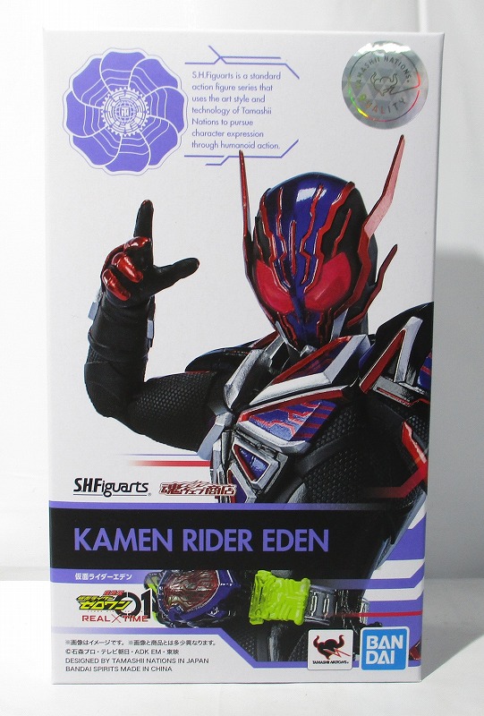 S.H.F Kamen Rider Eden