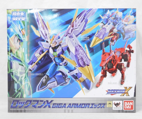 バンダイ 超合金 ロックマンX GIGA ARMOR エックス