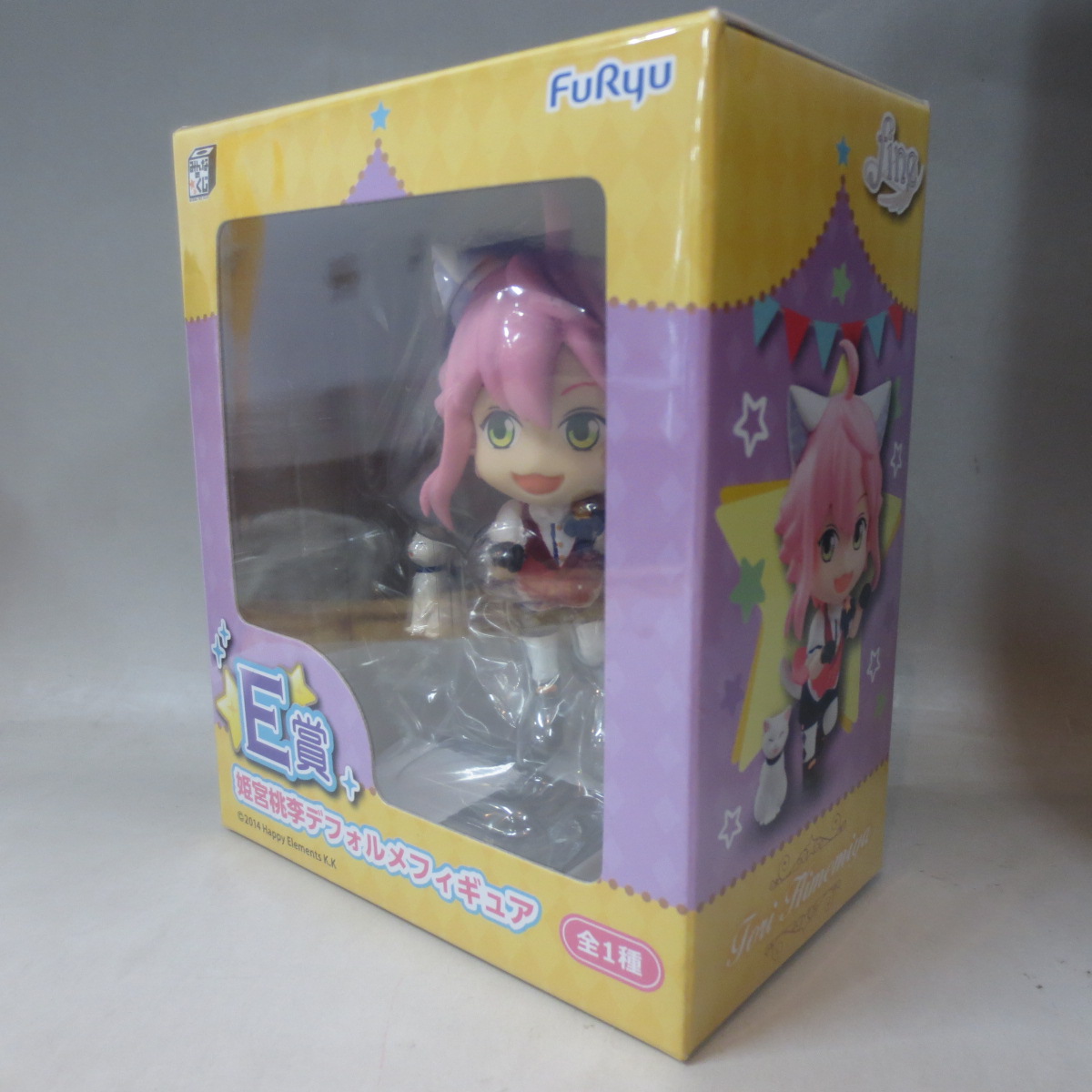Minnano Kuji Ensemble Stars! Return of the King [Prize E] Touri Himemiya Deformed Figure