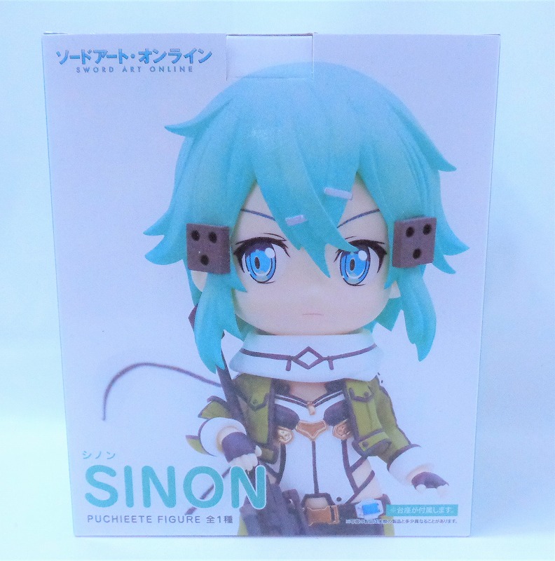 タイトー ソードアート・オンライン プチエットフィギュア シノン