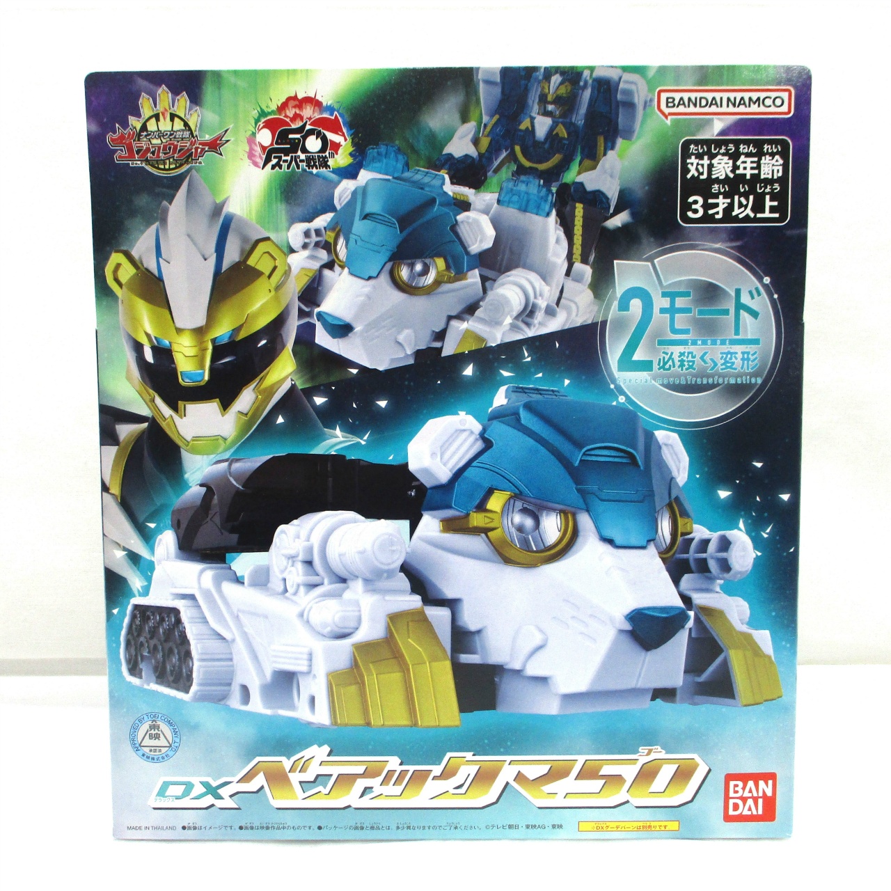 バンダイ ナンバーワン戦隊ゴジュウジャー DXベアックマ50