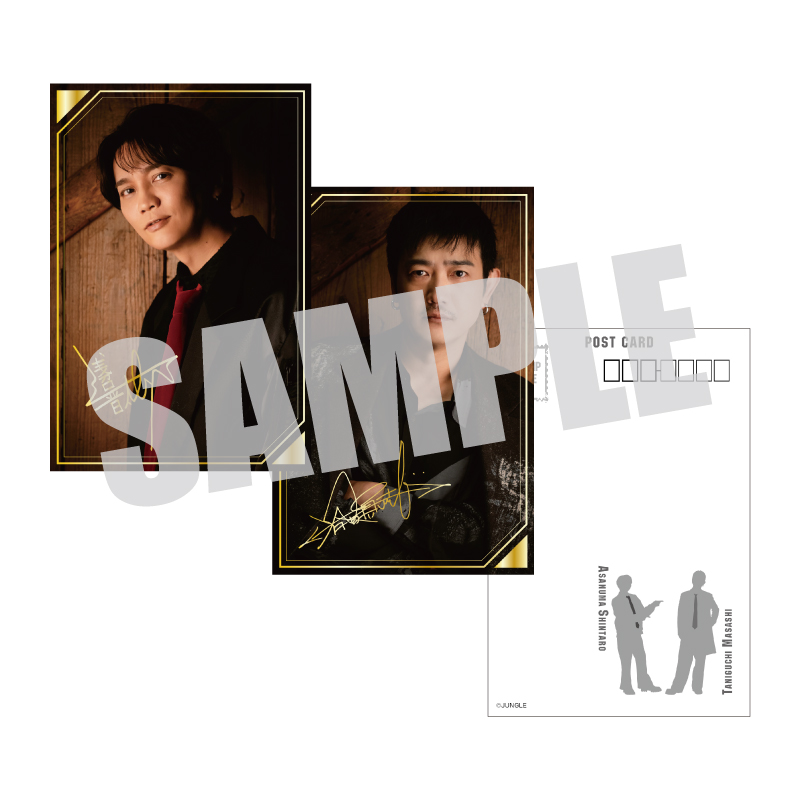 英雄列伝第24章 浅沼晋太郎・谷口賢志 箔押しポストカードセット