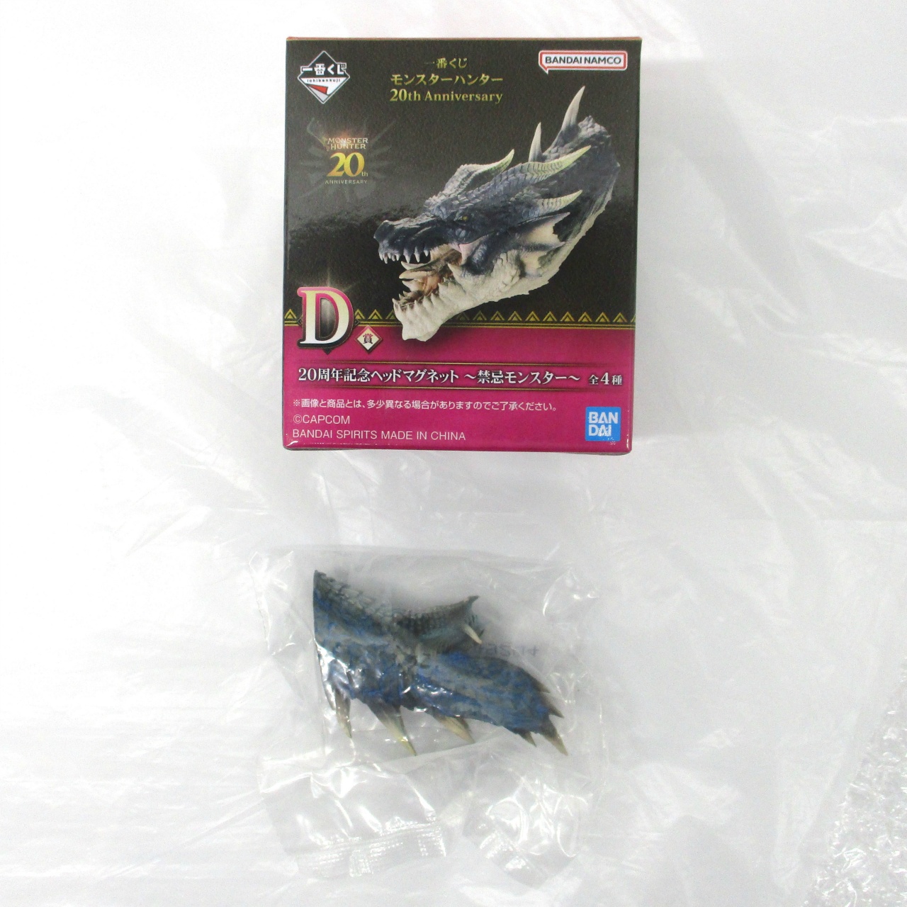 一番くじ モンスターハンター 20th Anniversary D賞 20周年記念ヘッドマグネット~禁忌モンスター~ アルバトリオン 氷活性状態