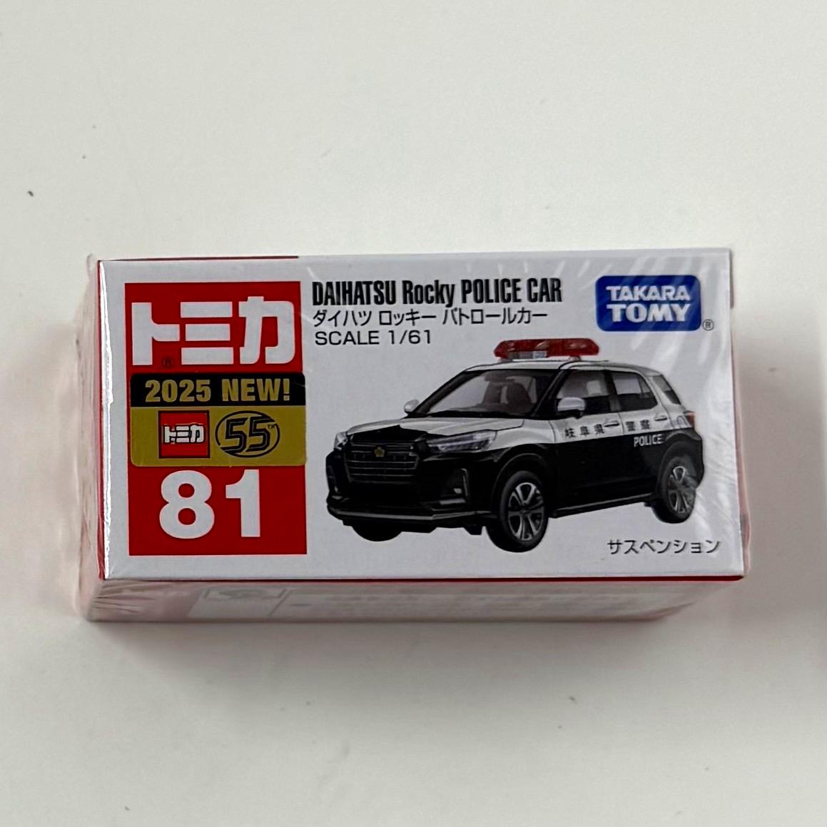 タカラトミー トミカ No.81 ダイハツ ロッキー パトロールカー