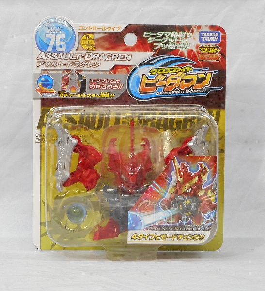 クロスファイトビーダマン CB76 アサルト=ドラグレン