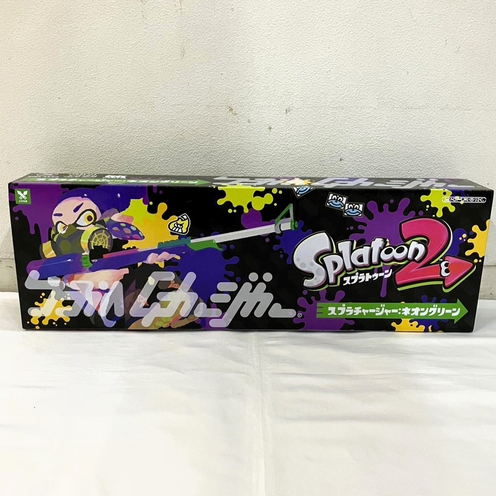 Sun Art Spla Charger: Neon Green Water Gun (Splatoon 2)
