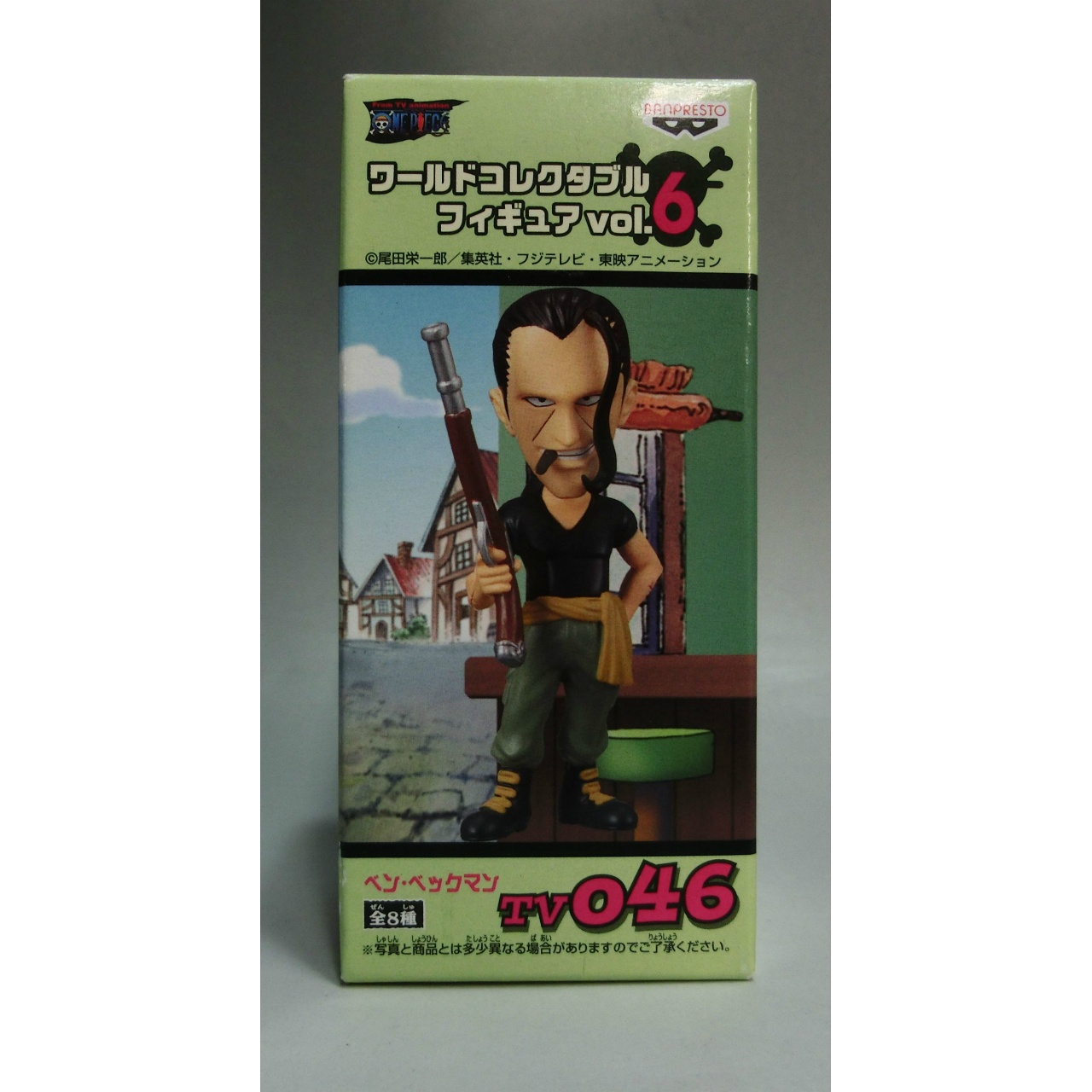 OnePiece World Collectible Figure Vol.6 TV046 - Benn Beckman