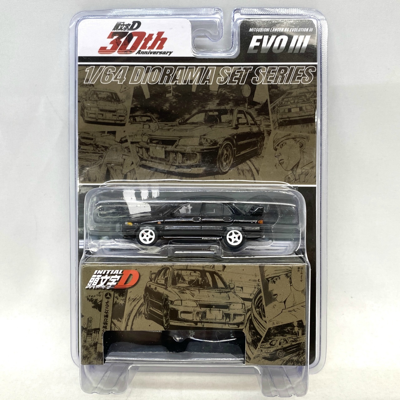 ホビージャパン 1/64 Mitsubishi Lancer RS Evolution III /『頭文字D』 須藤 京一 VS 高橋 涼介